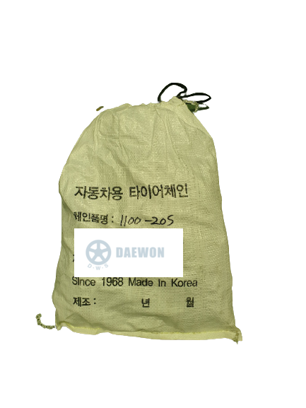 트럭체인[1100-20S]